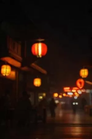 《北纬三十度的雨》剧情剧海报，雨中延伸的公路